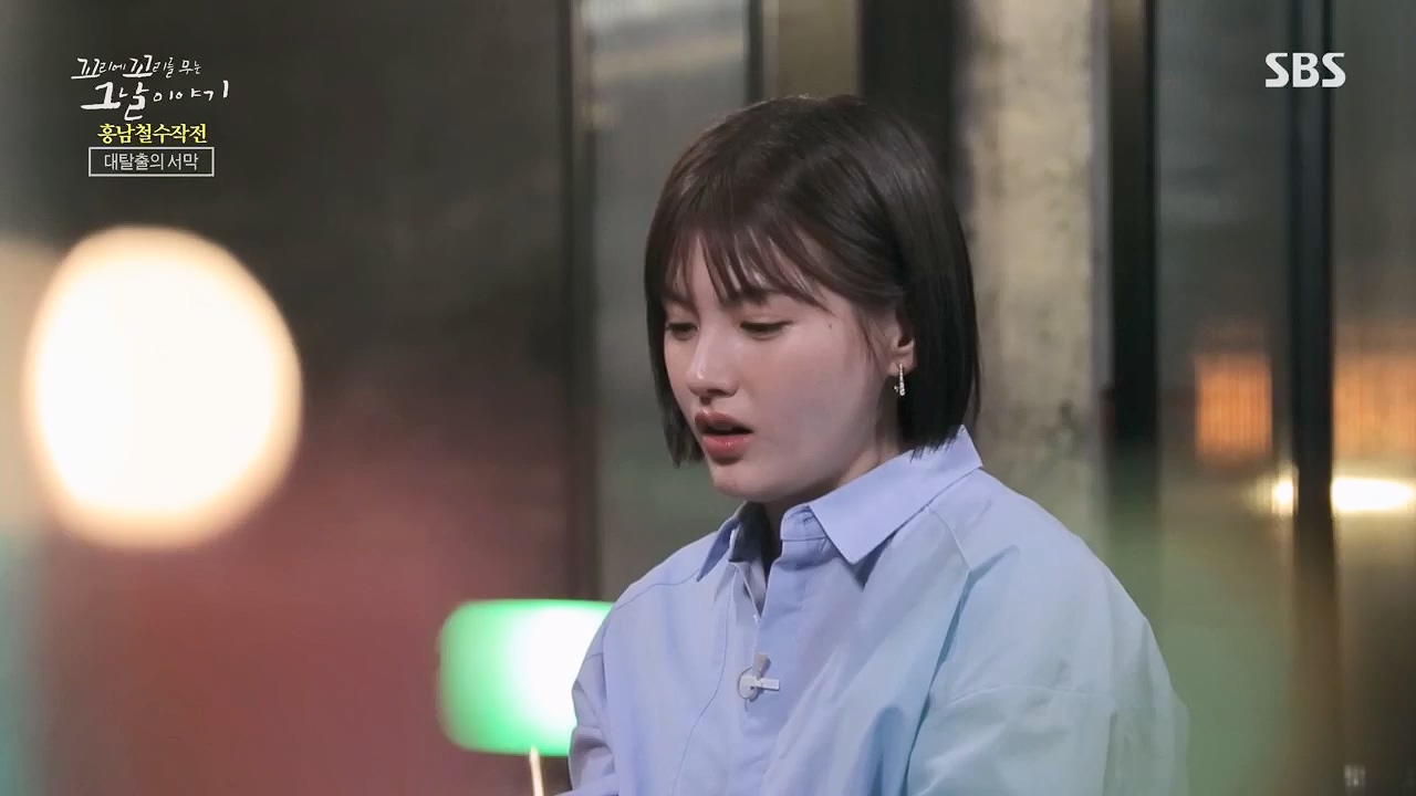 꼬리에꼬리를무는그날이야기.E81.230602p.H264-F1RST.mp4_20230603_183509.579.jpg