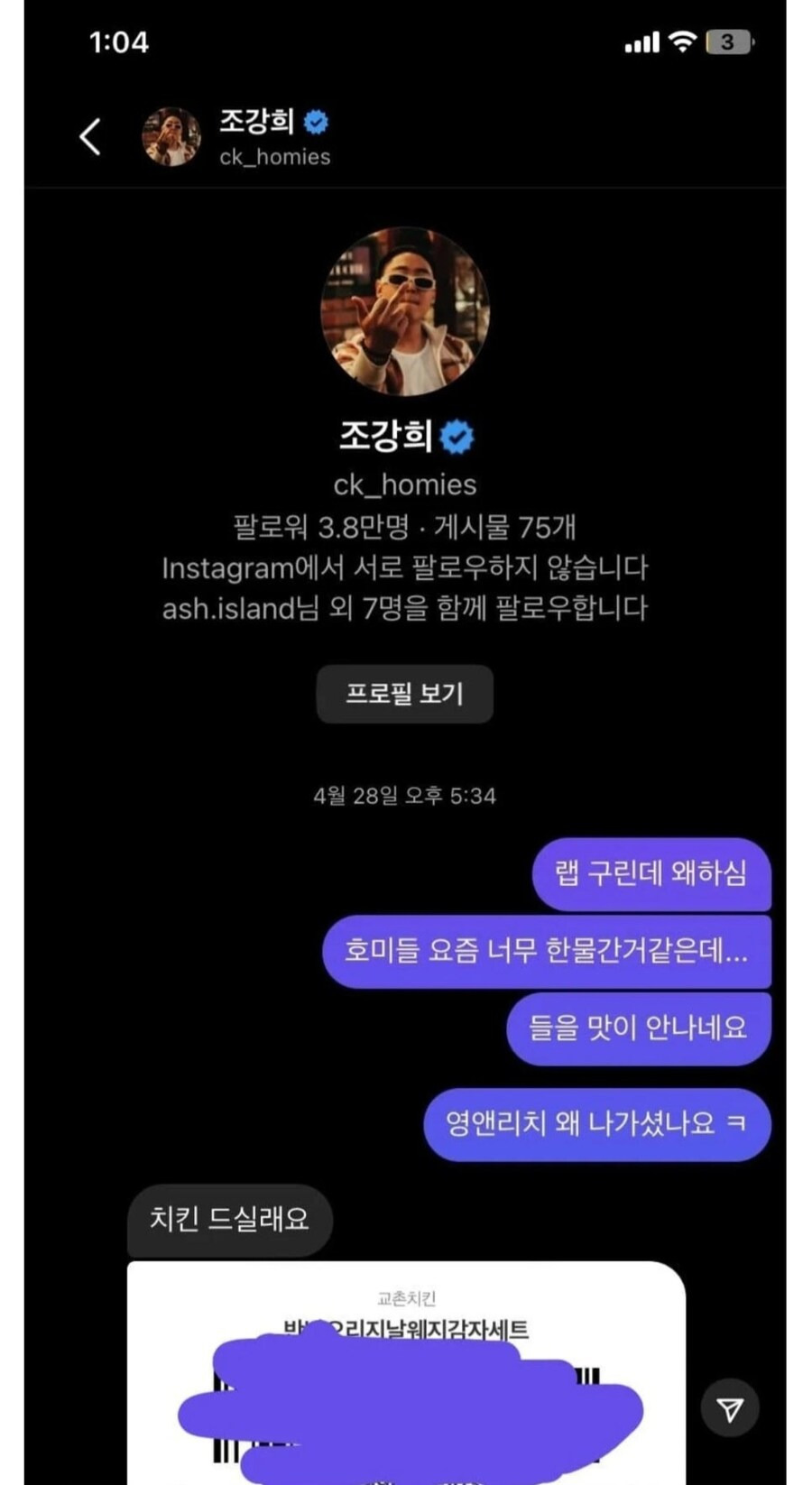 인생구제 이미지