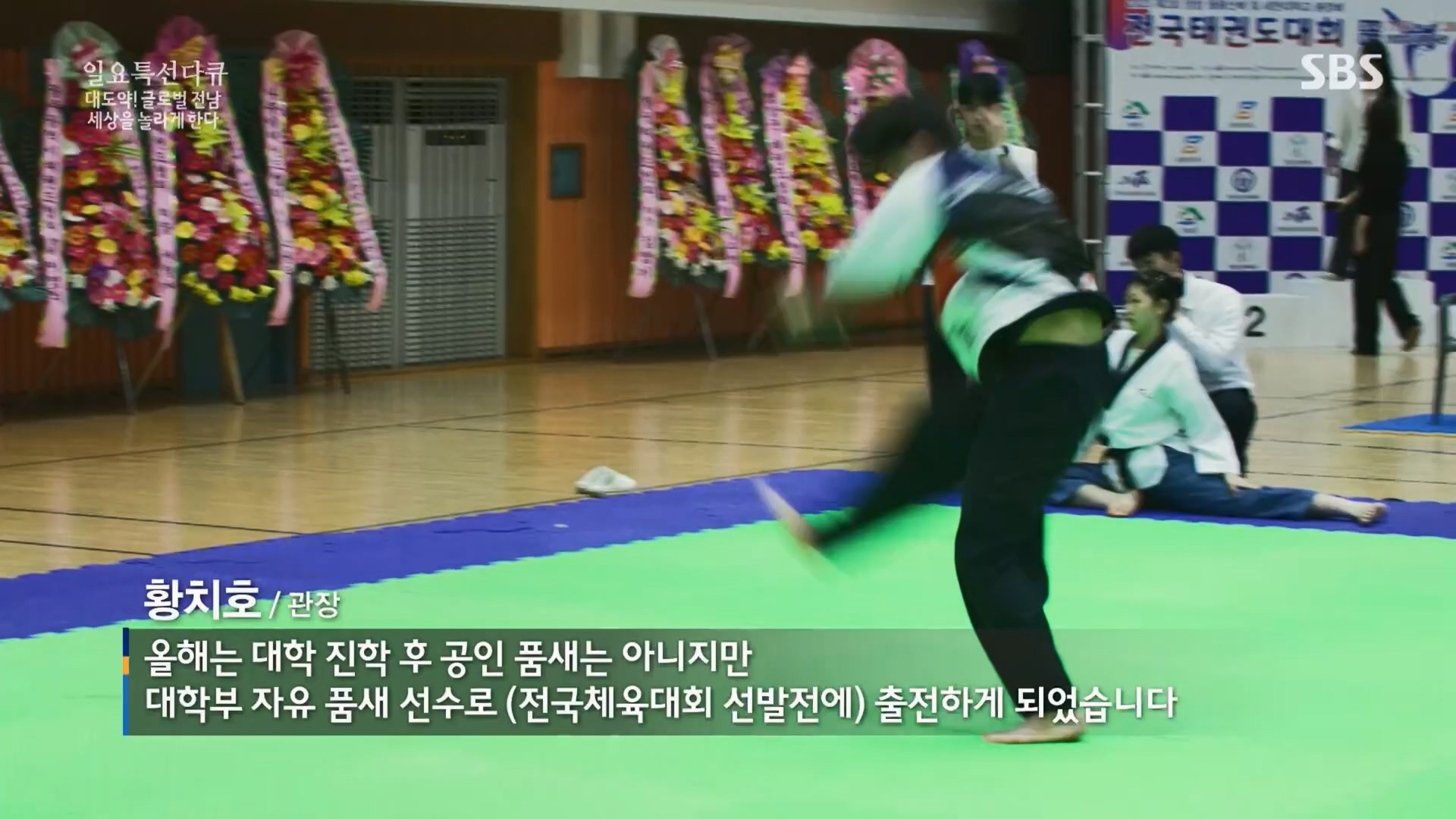 일요 특선 다큐멘터리.E316.230820p.H264-F1RST.mp4_20230821_205713.429.jpg