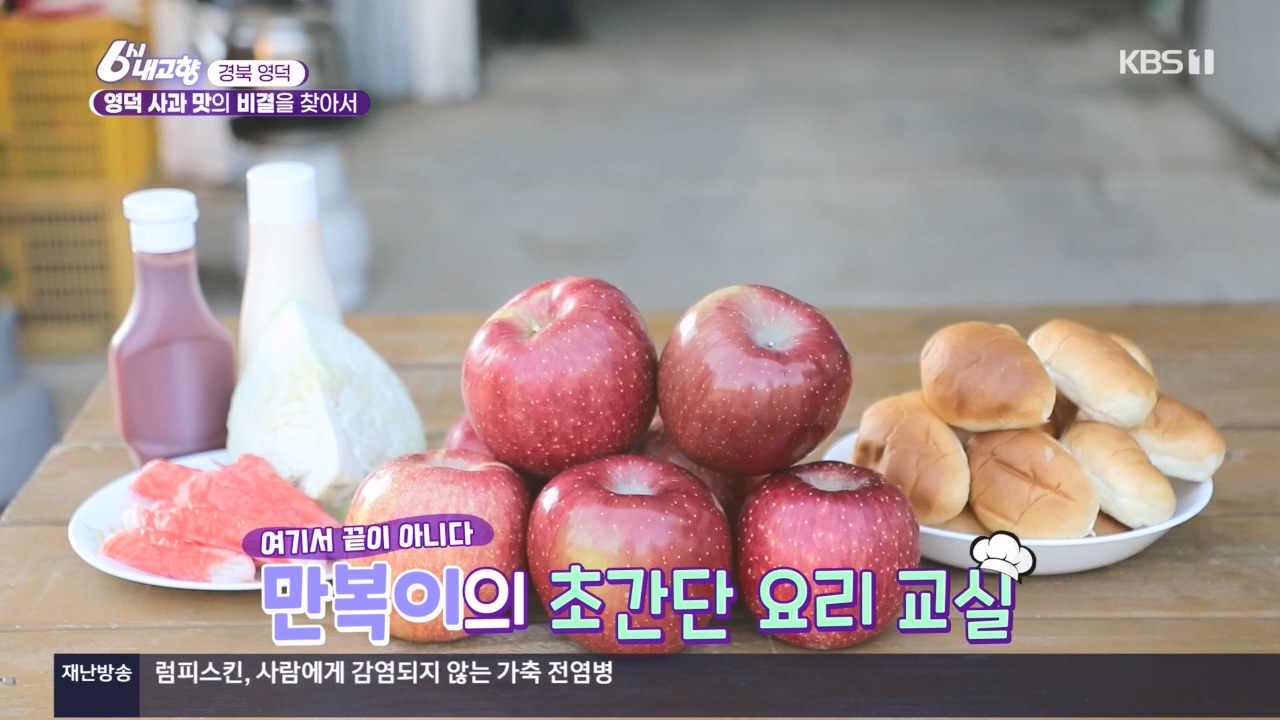 6시 내고향.E7907.231108p.H264-F1RST.mp4_20231108_204721.170.jpg