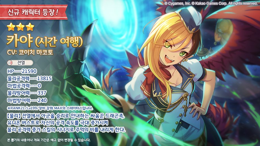 카야카야 이미지