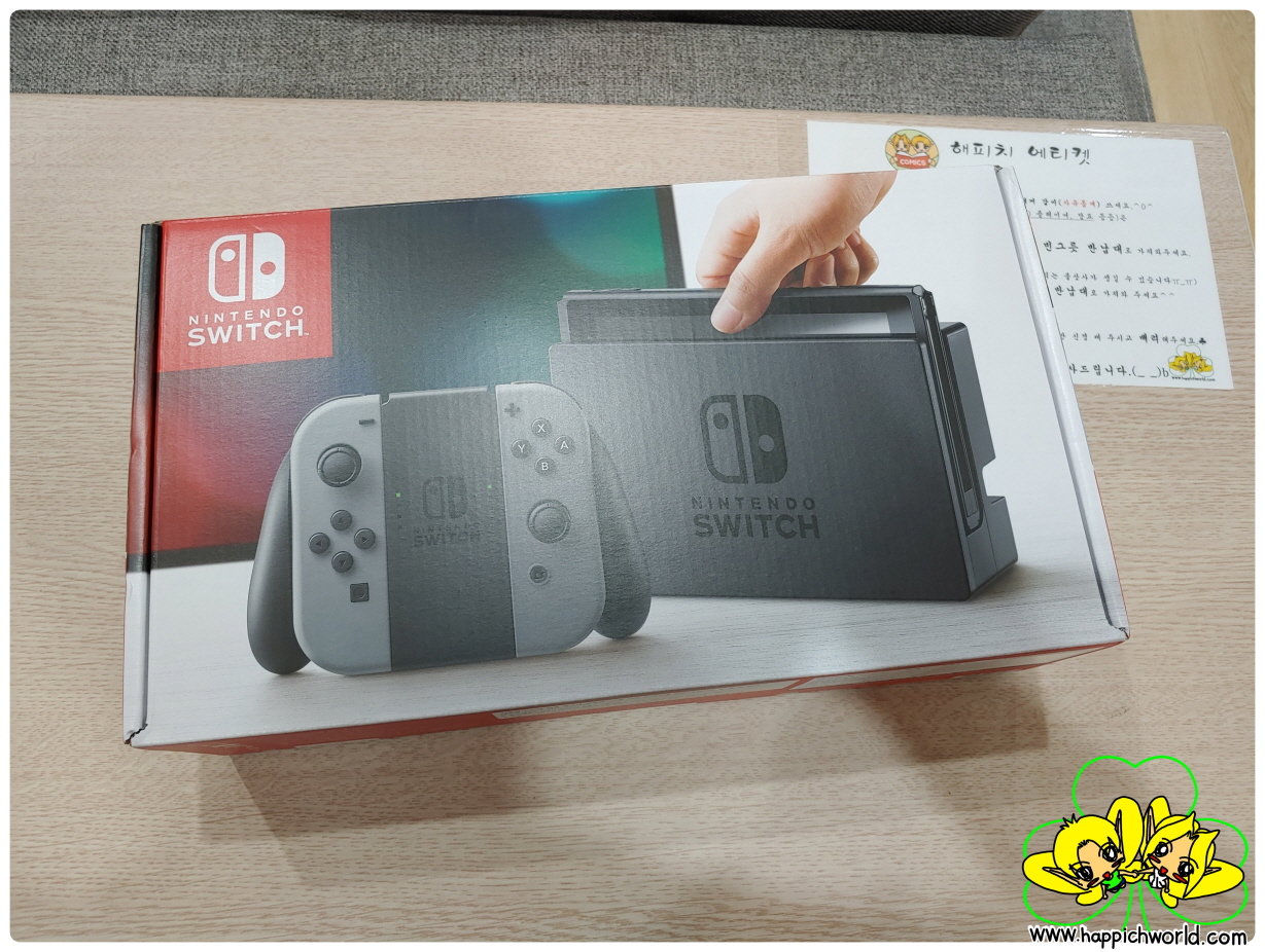  [SWITCH] 닌텐도 스위치 초간단 개봉기!!!