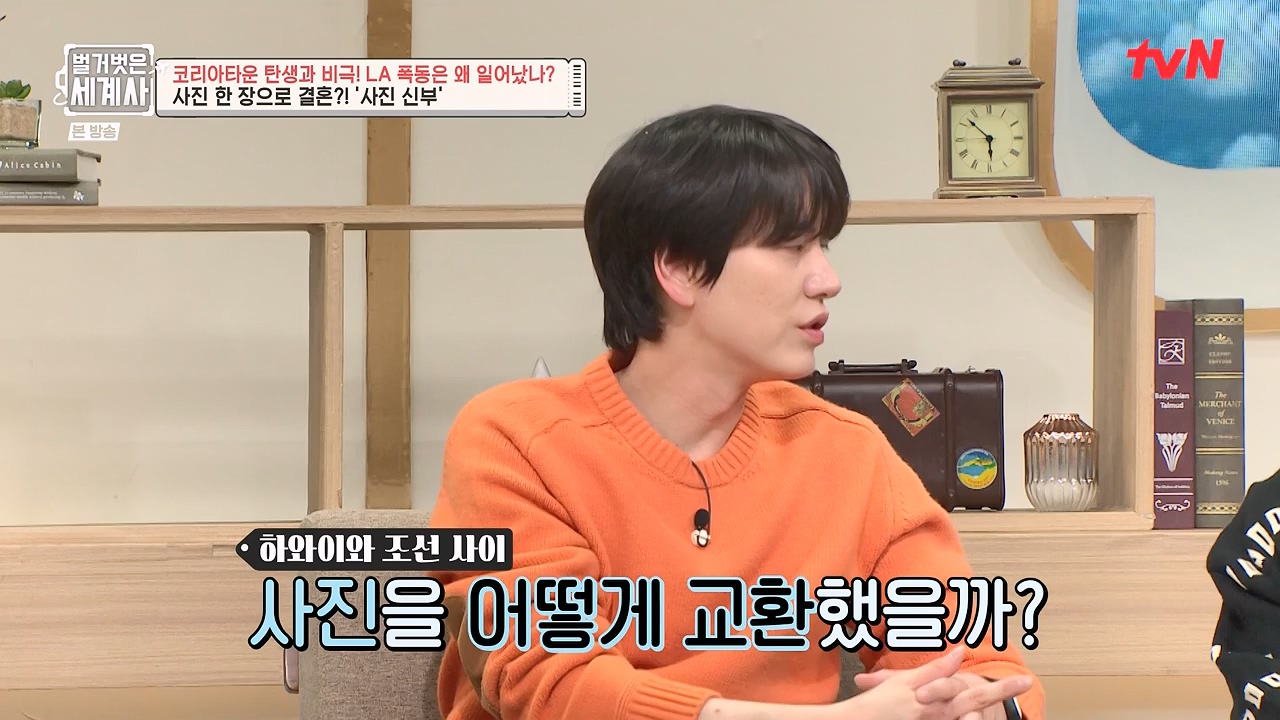 벌거벗은 세계사.E127.231129p-NEXT.mp4_20240608_171229.378.jpg