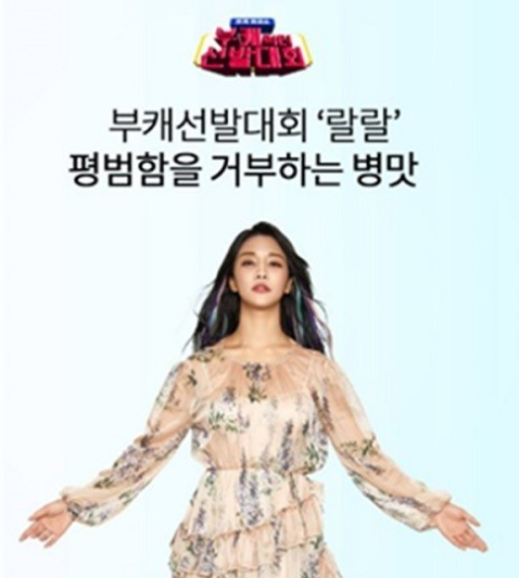 BJ랄랄 과거 놀라운 반전직업(+인스타 나이 학력 부캐선발대회 혀놀림) : 네이버 포스트 Bj랄랄 과거 놀라운 반전직업(+인스타 나이 학력 부캐선발대회 혀놀림) : 네이버 포스트
