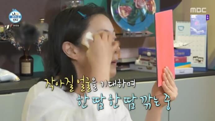 박나래의 증명사진