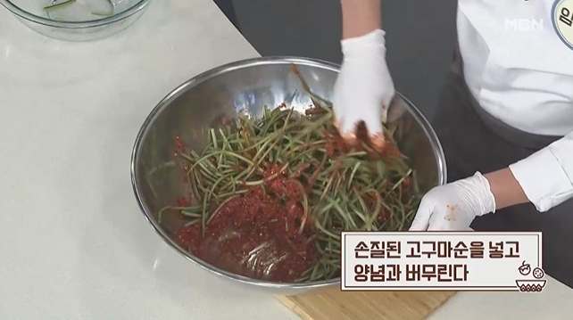 고구마줄기김치 담그는법 아쉬우니 마지막으로 챙겨보세요~ 고구마줄기 김치 담그는법 <알토란 임성근>” style=”width:100%” title=”고구마줄기 김치 담그는법 <알토란 임성근>“><figcaption>고구마줄기 김치 담그는법 <알토란 임성근></figcaption></figure>
<figure><img decoding=
