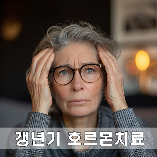 머리가 아픈듯 머리를 잡고 있는 안경 낀 중년 여인