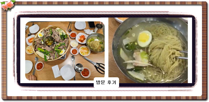 전현무계획2 평양냉면 22회