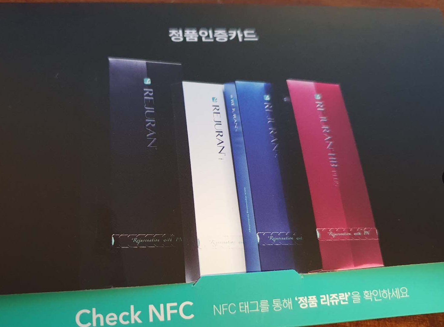 정품 이미지
