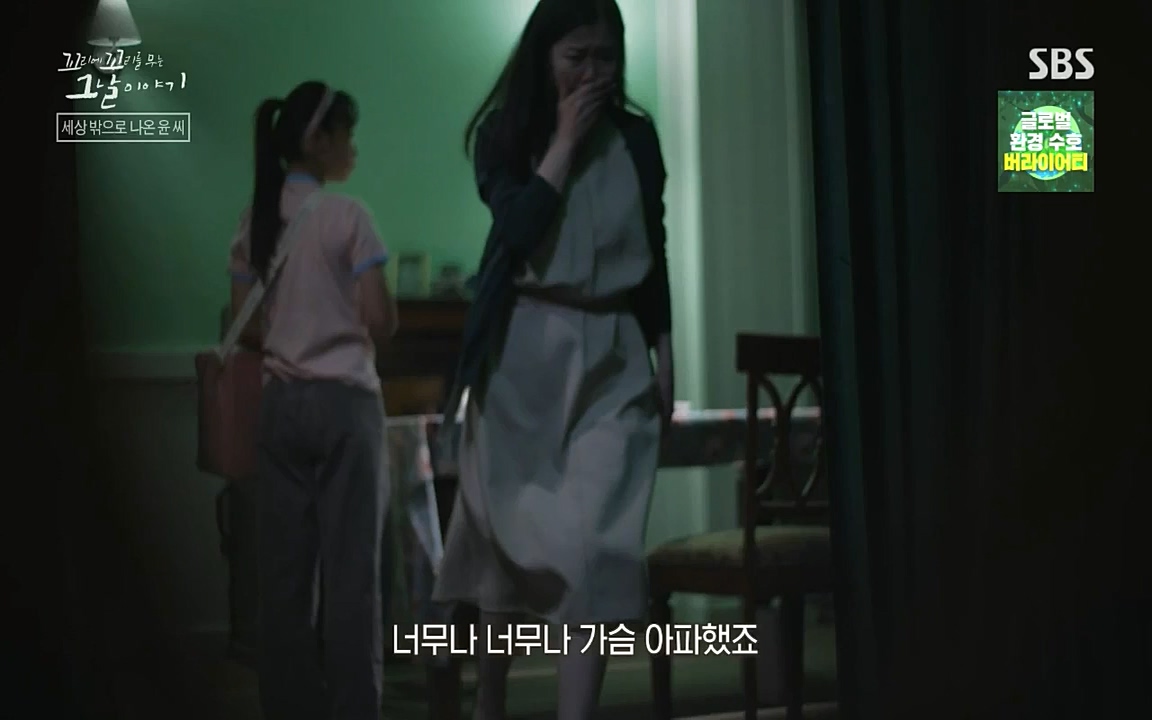 꼬리에 꼬리를 무는 그날 이야기.E45.220916p-NICE.mp4_20220917_172704.334.jpg