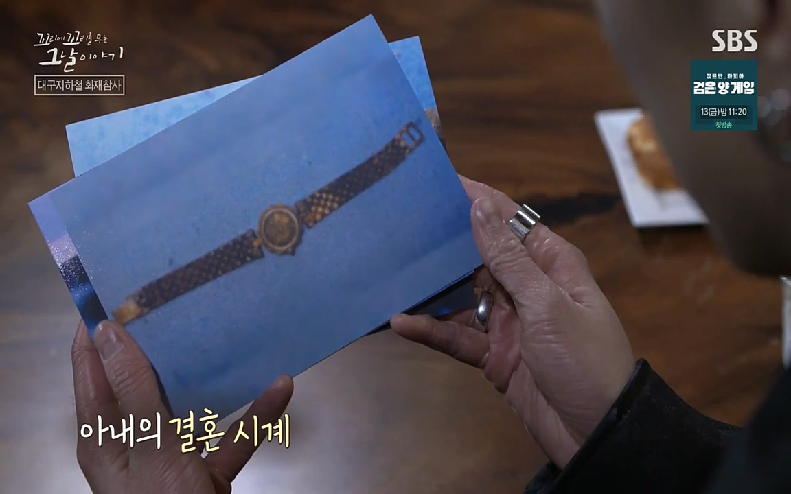 꼬리에 꼬리를 무는 그날 이야기.E27.220506p-NEXT.mp4_20220506_192810.057.jpg