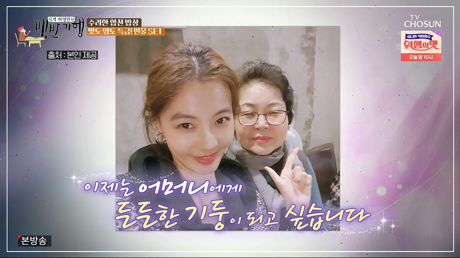 식객 허영만의 백반기행.E177.221125p.H264-F1RST.mp4_20221126_180354.918.jpg