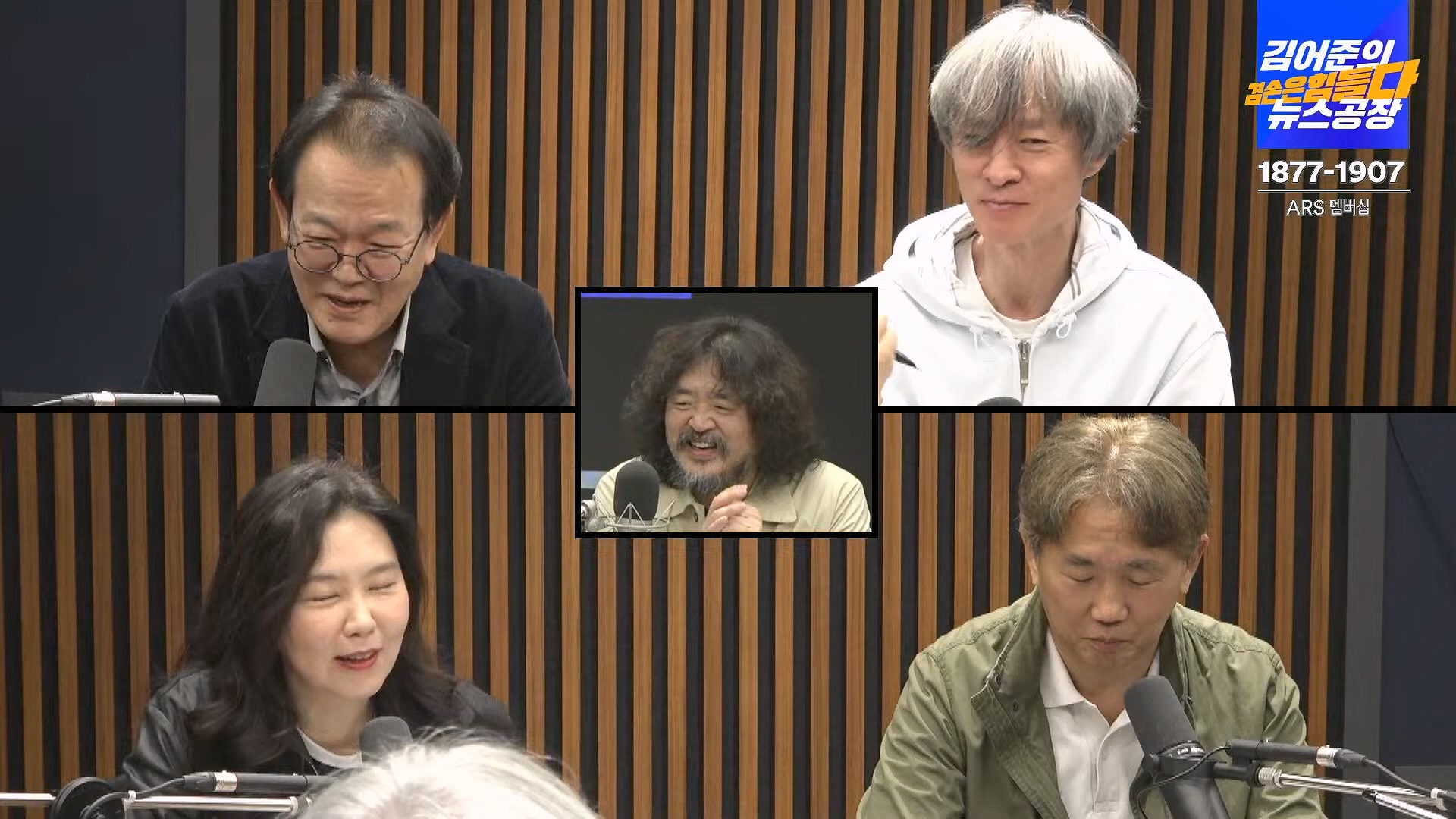 김어준의 겸손은힘들다 뉴스공장 2024년 10월 11일 금요일 [정근식, THE살롱, 한준호, 황운하, 여론조사, 황교익 , 금요미식회, 인방사, 금요음악회(윤시내)].mp4_20241012_160152.003.jpg