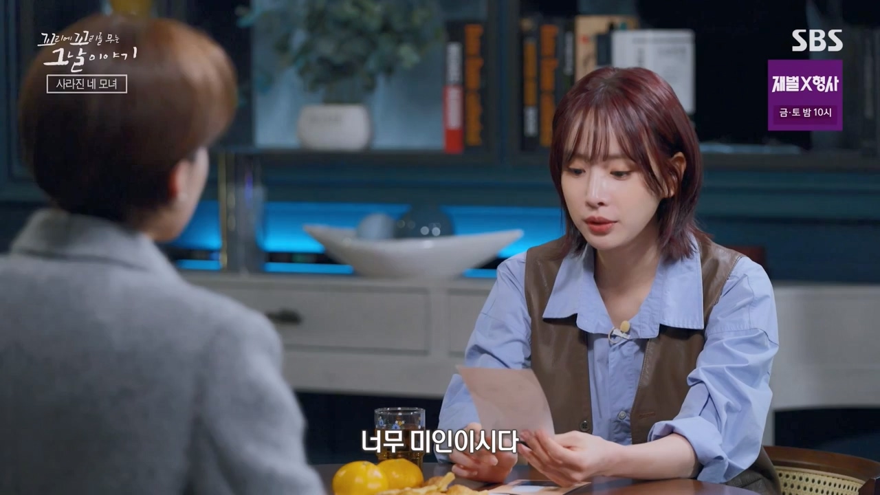 꼬리에 꼬리를 무는 그날 이야기.E113.240202p-NEXT.mp4_20240204_160815.878.jpg