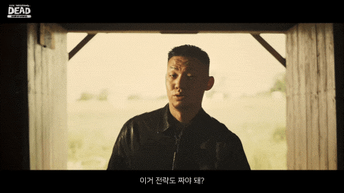 이경영 머니게임 광고 꿀잼 더 워킹데드: 서바이버즈 후기 12