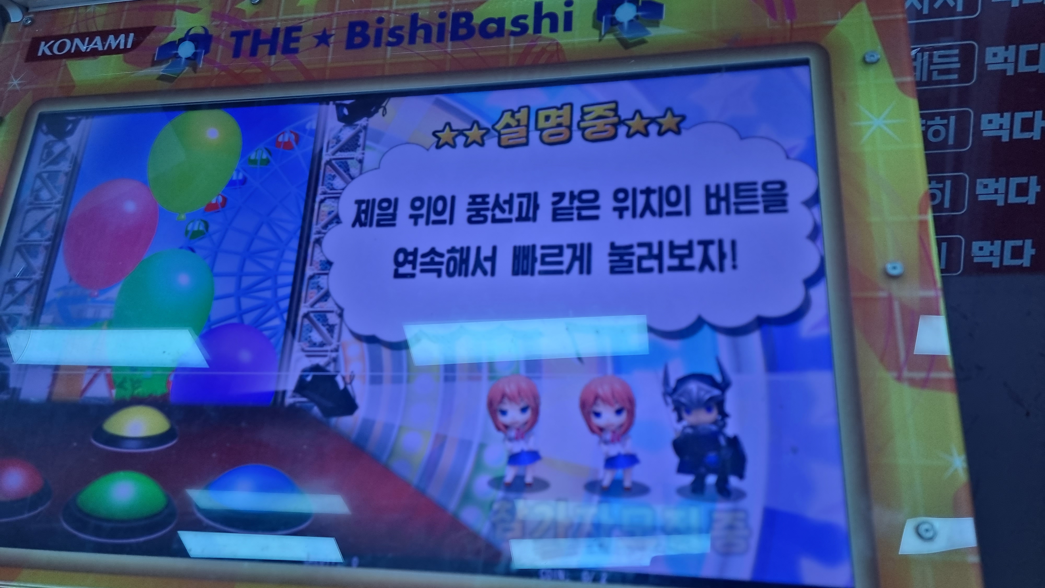 오락킹 이미지