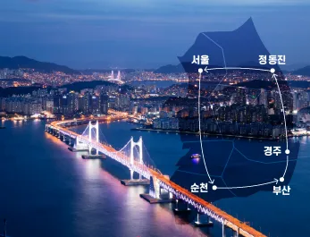 해랑식당 이미지