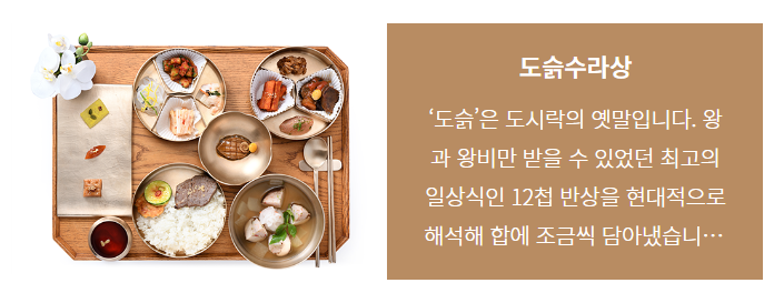 궁궐 야간개장