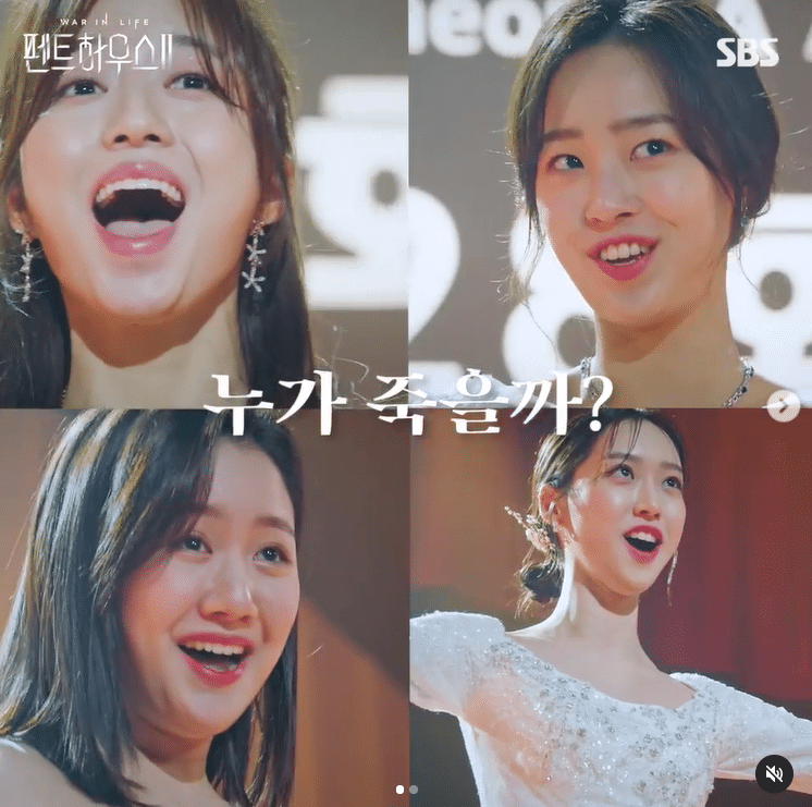  펜트하우스 오늘의 희생자