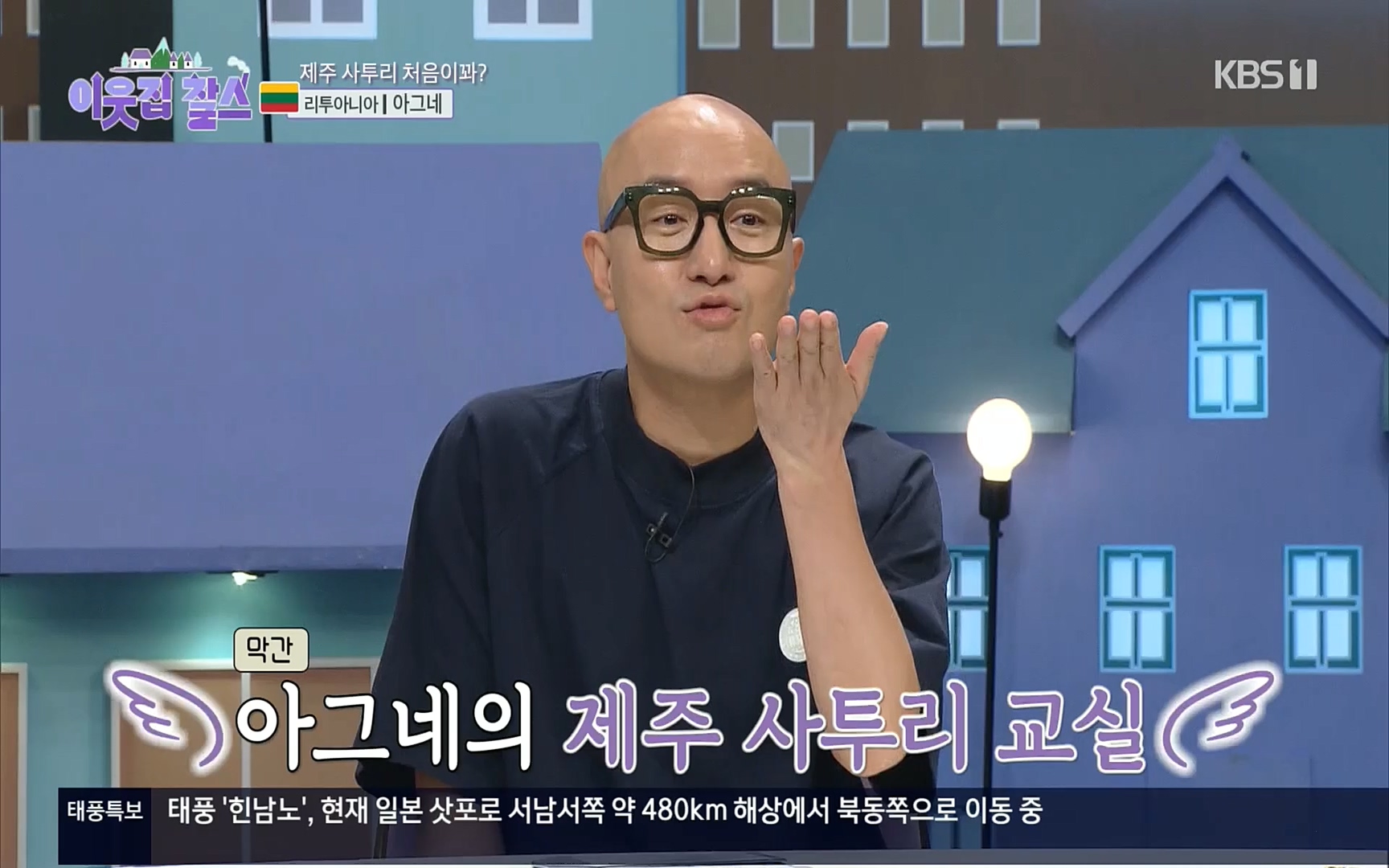 이웃집 찰스.E353.220906p.H264-F1RST.mp4_20220907_211708.235.jpg