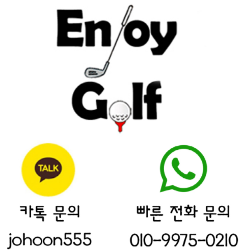 골프라베 무슨 뜻 일까