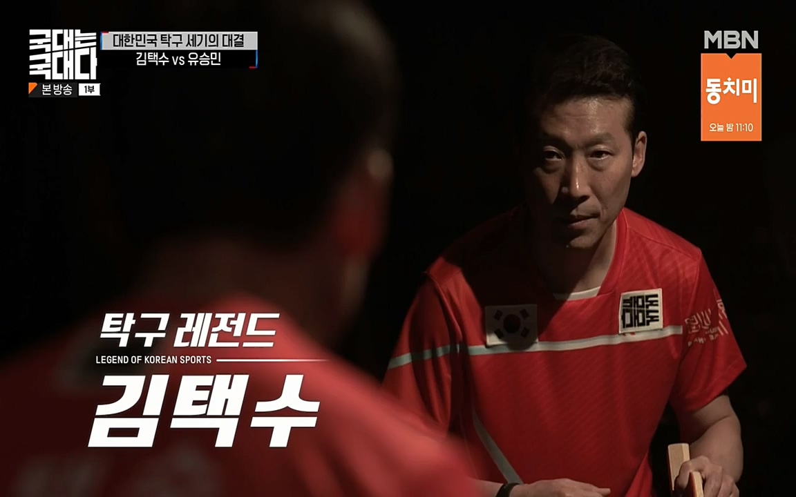 국대는 국대다.E18.220710p-NEXT.mp4_20220713_141715.357.jpg