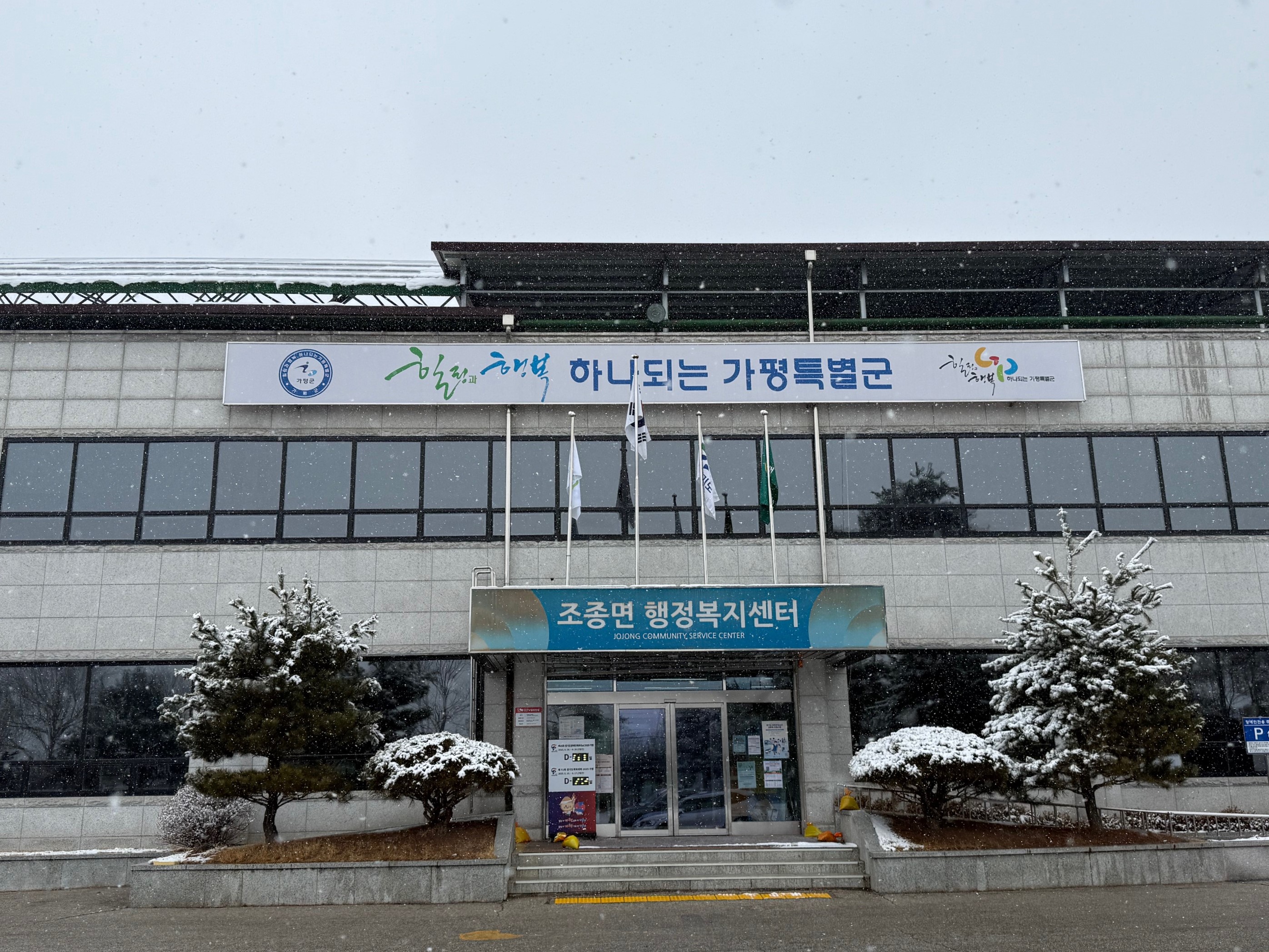 가평군-23 이미지