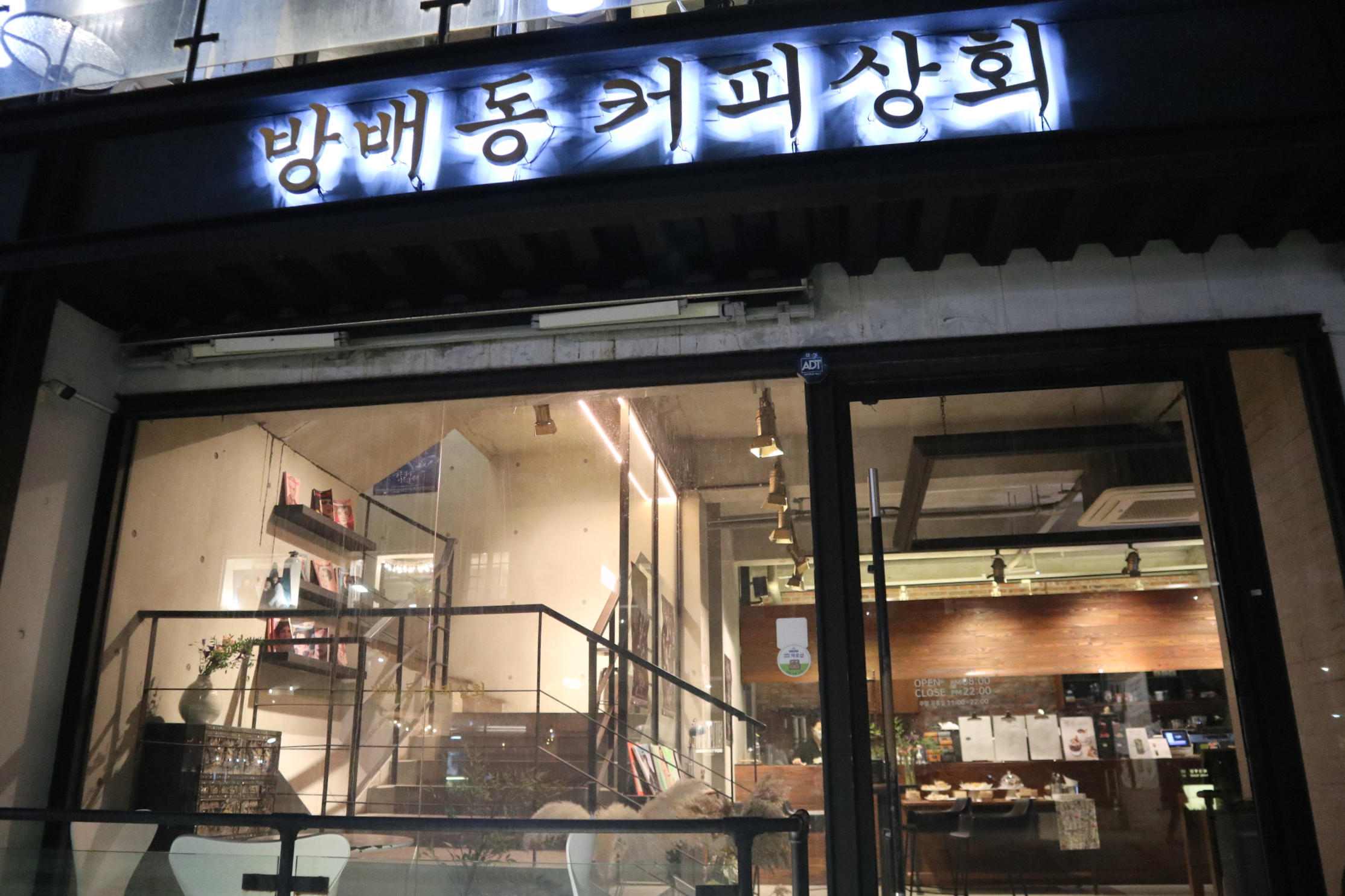 방배상회 이미지