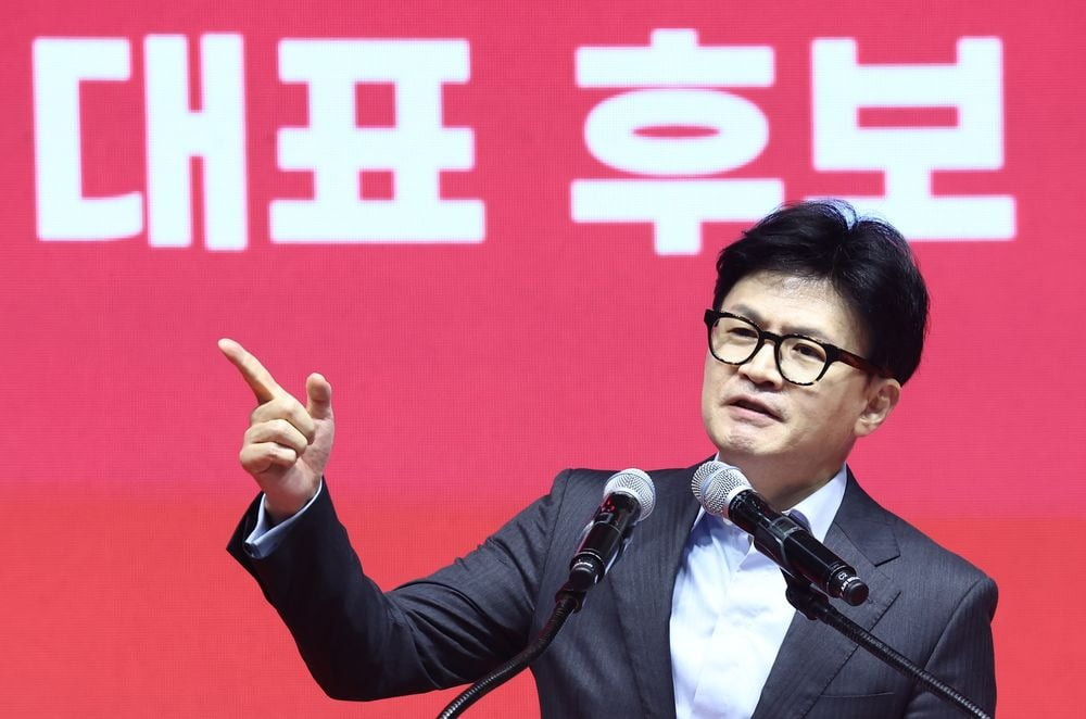 한동훈