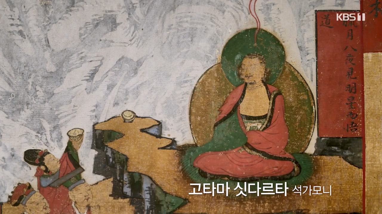 다큐 인사이트.E185.240517p-NEXT.mp4_20240517_200735.017.jpg