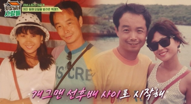 미숙마켓 이미지