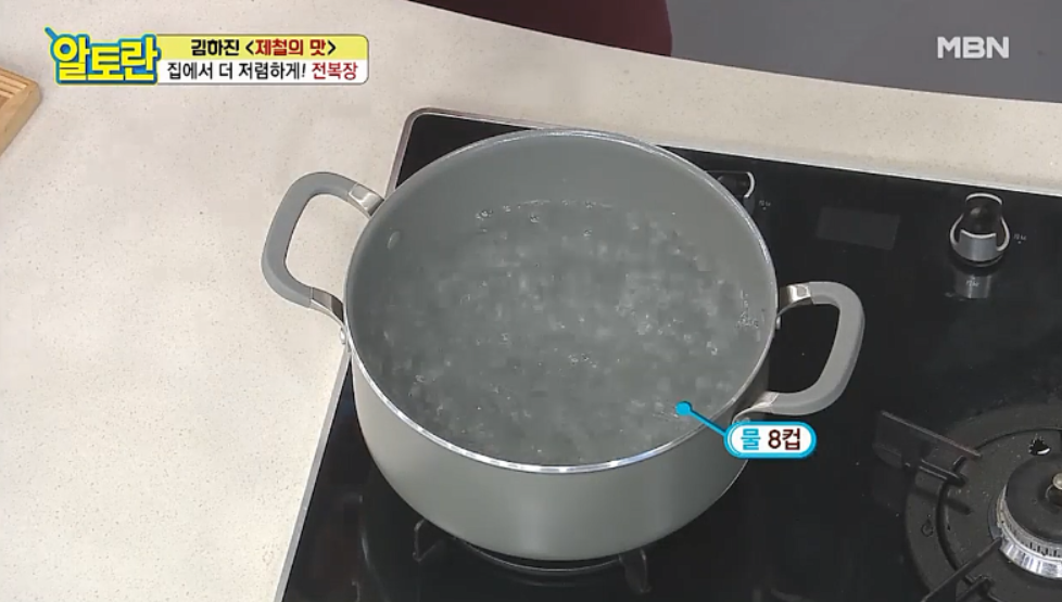 전복장16