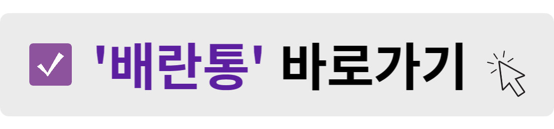 배란통 바로가기