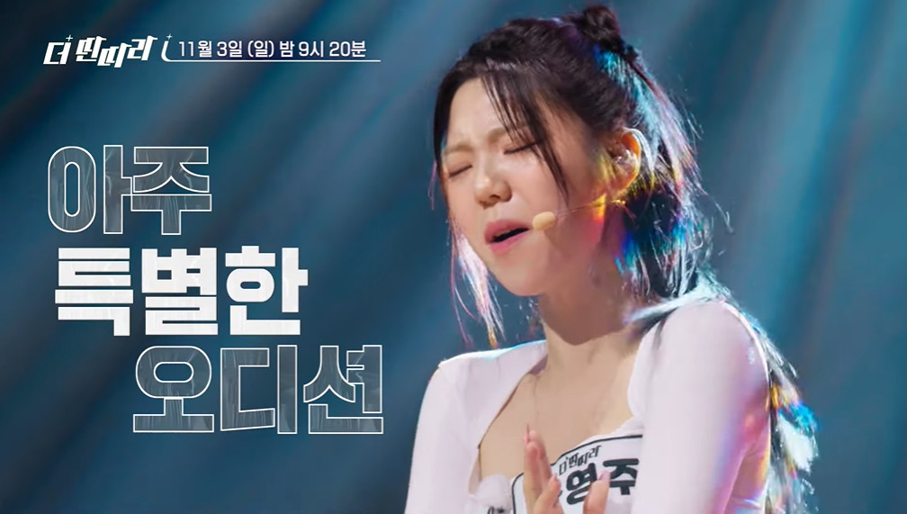 음치, 박치가 JYP랑 전속계약 후 세계 진출 하는 방법...jpg | 인스티즈