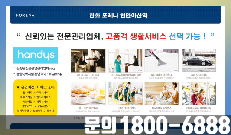 70 층 랜드마크 공급정보 12