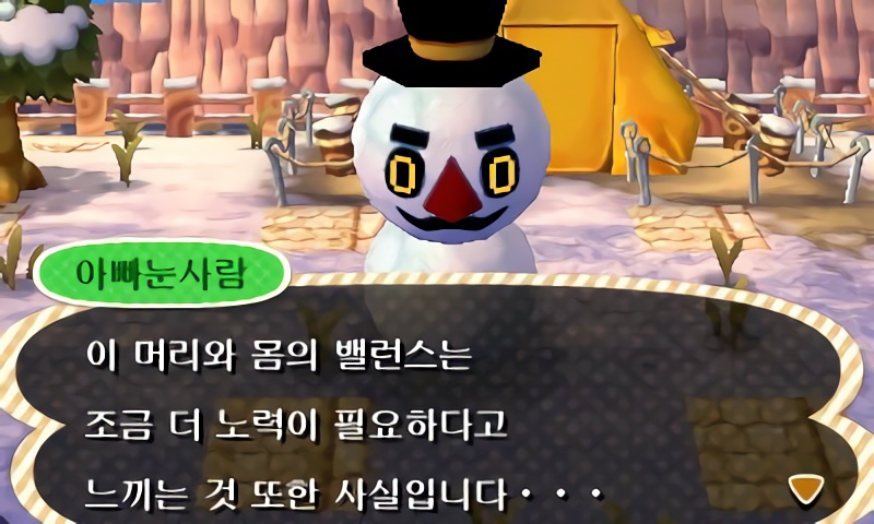 튀어나와요 동물의 숲 :: 아빠눈사람과 눈사람과의 만남, 촌장은 심부름꾼, 눈사람 빙고게임, 맛있는 과일, 리처드가 내놓은 칠칠셋 튀어나와요 동물의 숲 :: 아빠눈사람과 눈사람과의 만남, 촌장은 심부름꾼, 눈사람 빙고게임, 맛있는 과일, 리처드가 내놓은 칠칠셋
