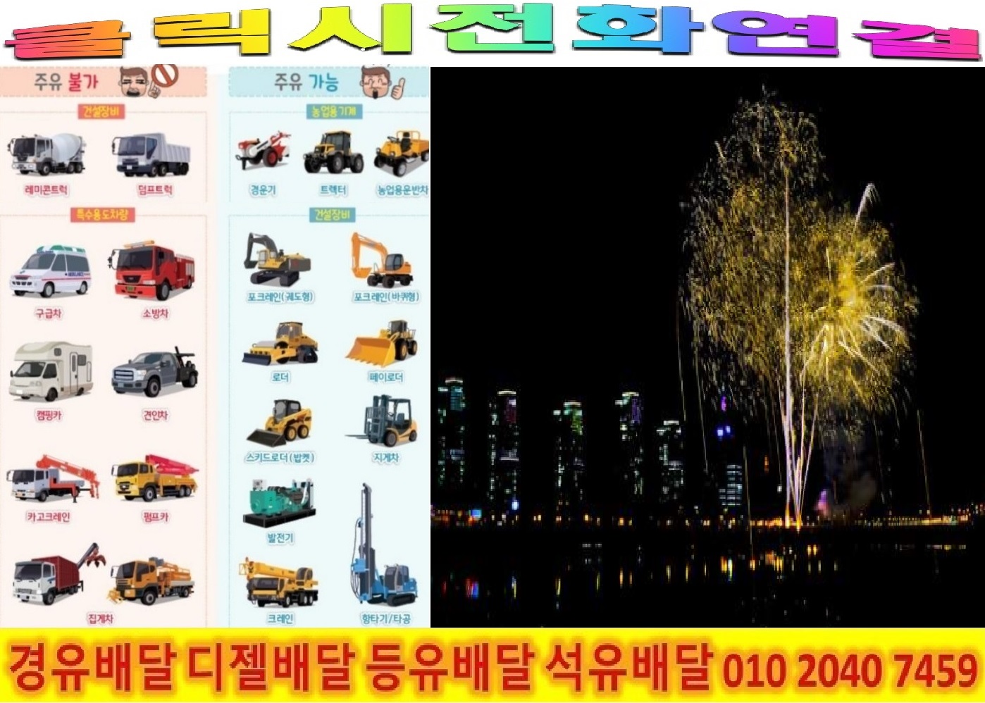  <국제유가 동향>17/9/26일 용산구 경유배달 반포대로 경유배달 백범로 경유배달 보광로 경유배달 삼개로 경유배달 삼일대로 경유배달 새창로 경유배달 서빙고로 경유배달 소월로 경유배달 신..