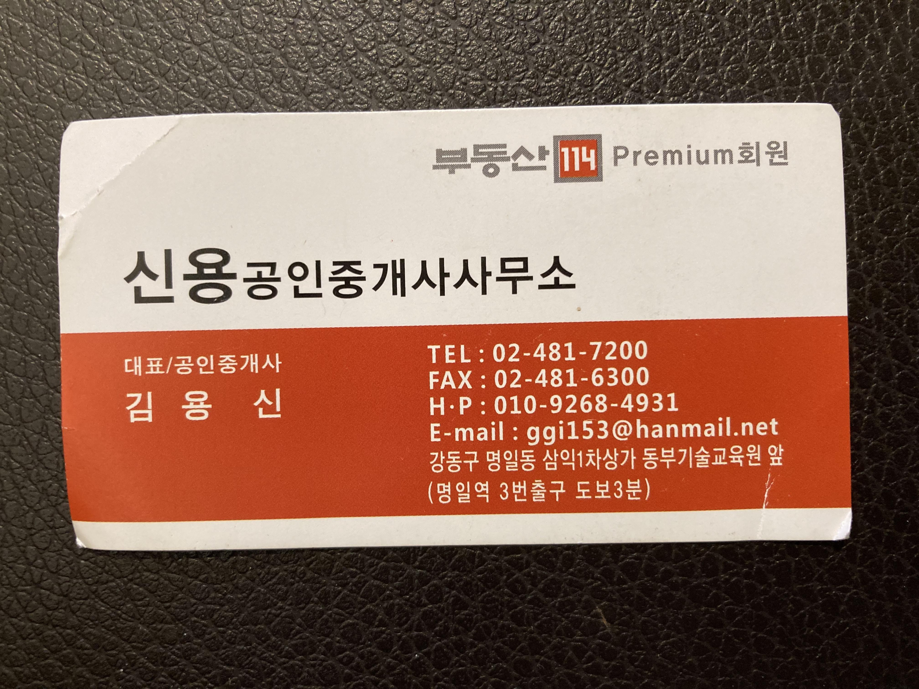 명일건축사무소 이미지