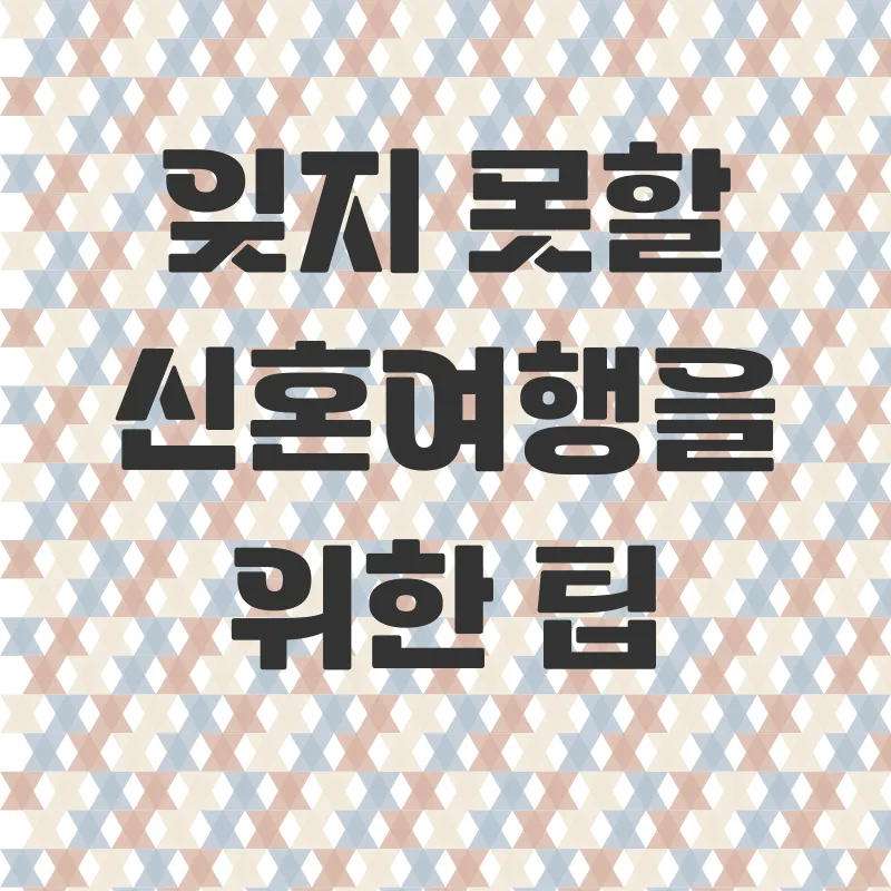 몰디브신혼여행리조트_3