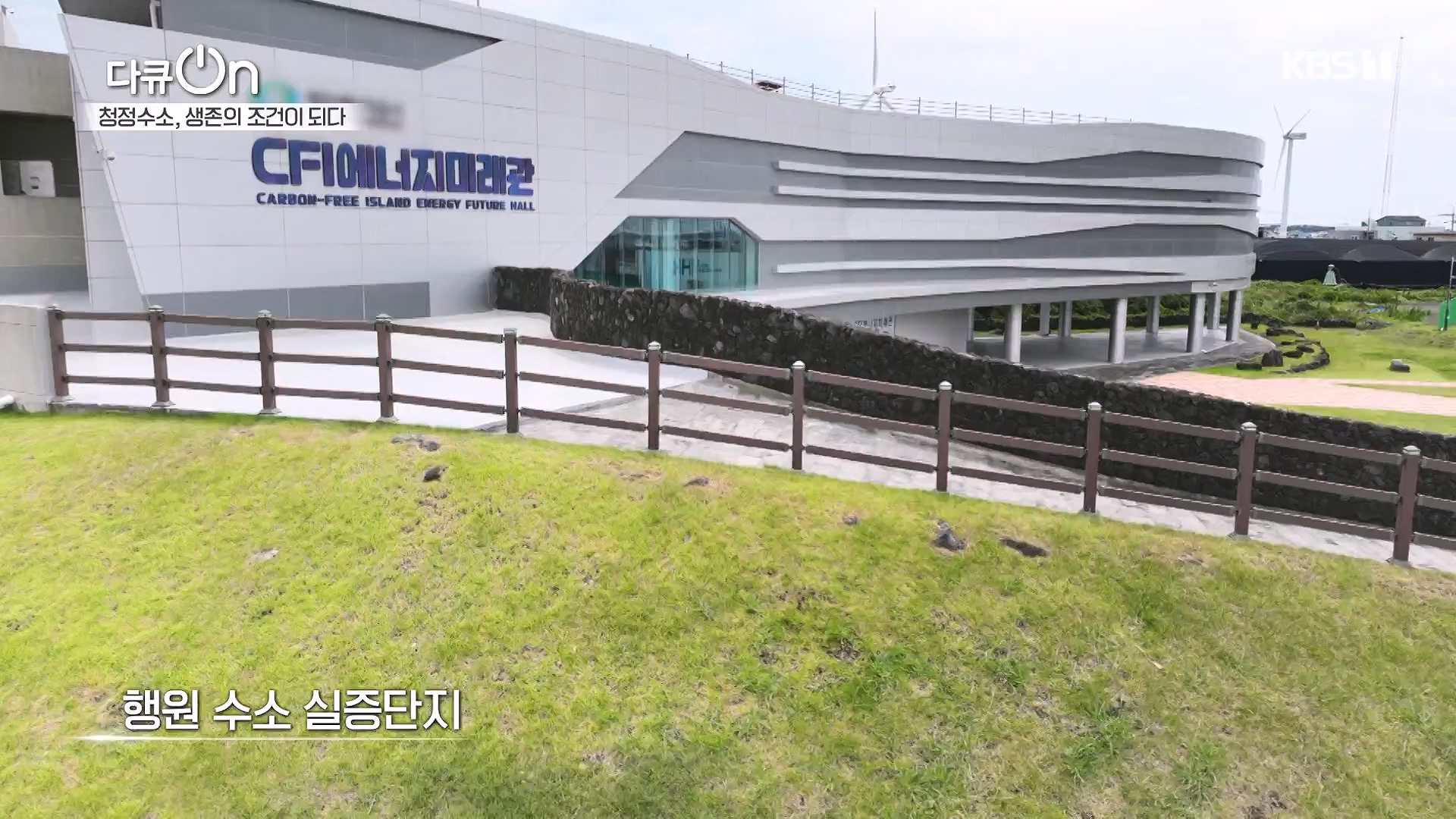 다큐 온.E258.240720p-NEXT.mp4_20240722_201122.439.jpg