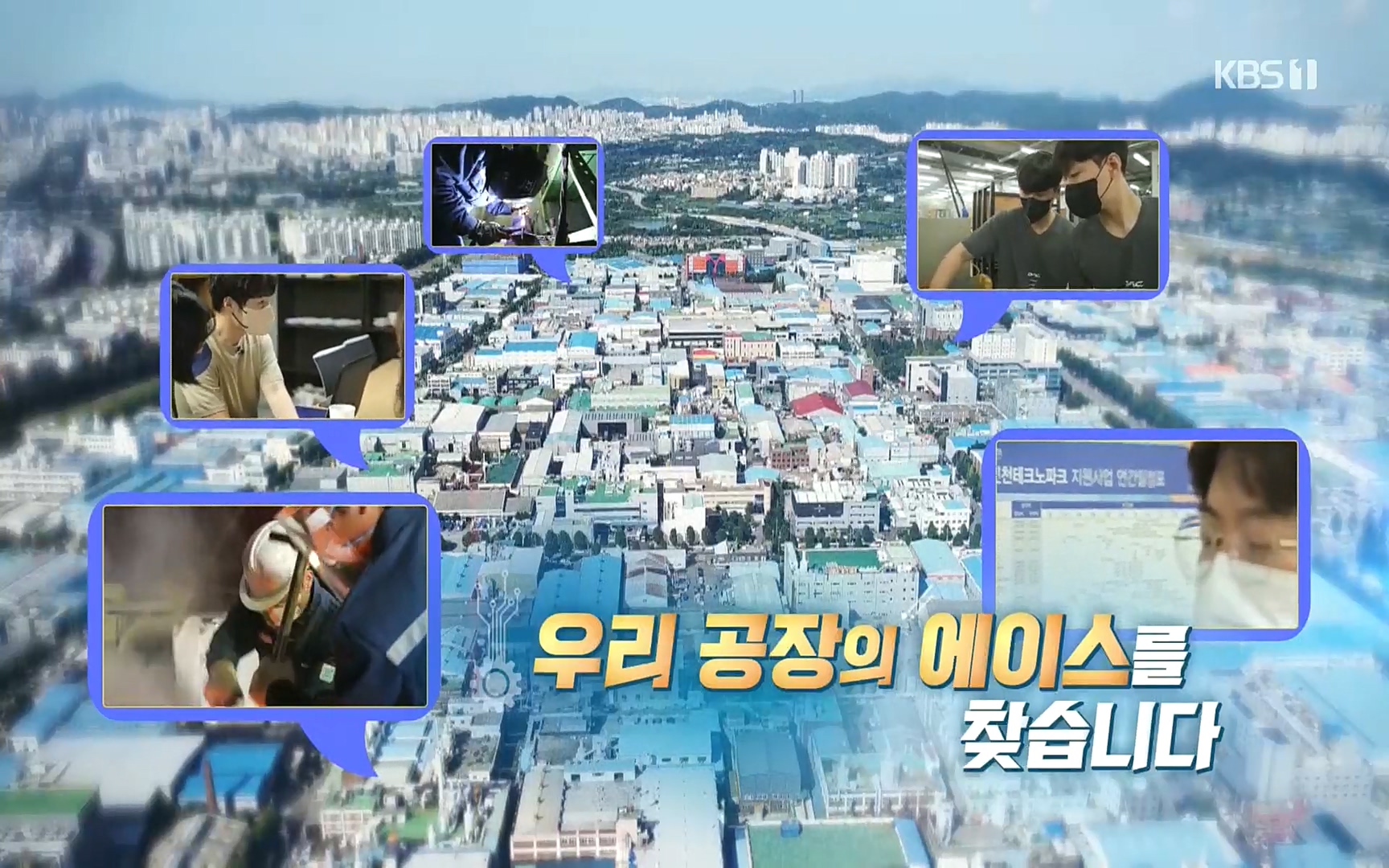 다큐 On.E159.220930p.H264-F1RST.mp4_20221001_174139.720.jpg
