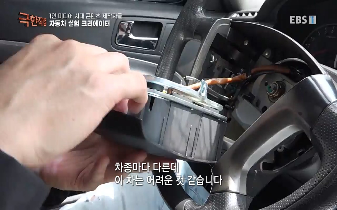 TV - 교육의 중심 EBS1인 미디어 시대 콘텐츠 제작자들.mp4_20220912_152919.205.jpg