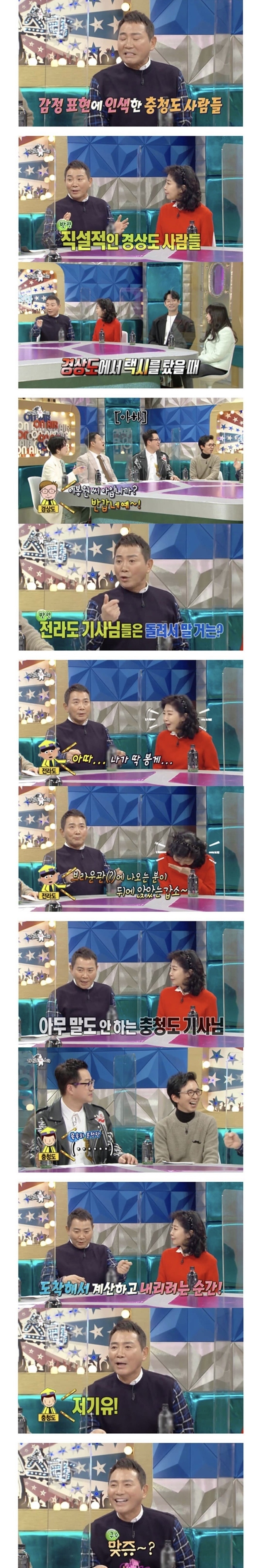   뚜뚜월드