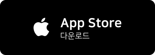 와인기록앱 마이너리 아이폰 애플스토어 앱 다운로드 링크