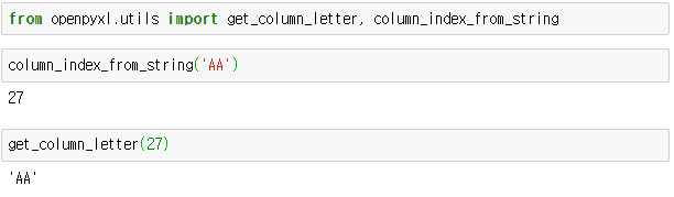 column_index_from_string