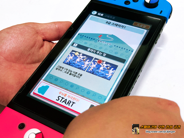 닌텐도 스위치 인사 게임 플레이 감상 틀린 그림 찾기 전집 ~우뇌의 달인~ for 29