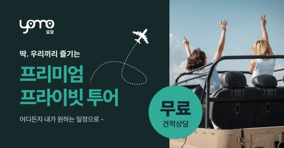 요모야 이미지