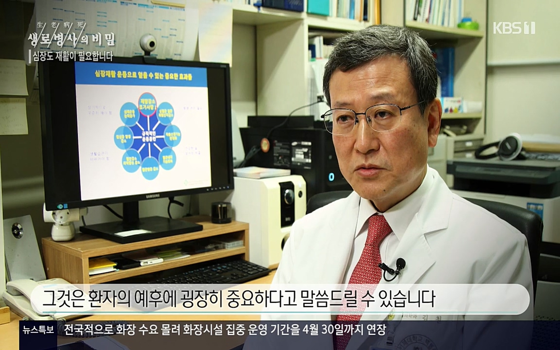 생로병사의 비밀.E820.220428p-NEXT.mp4_20220501_192743.321.jpg