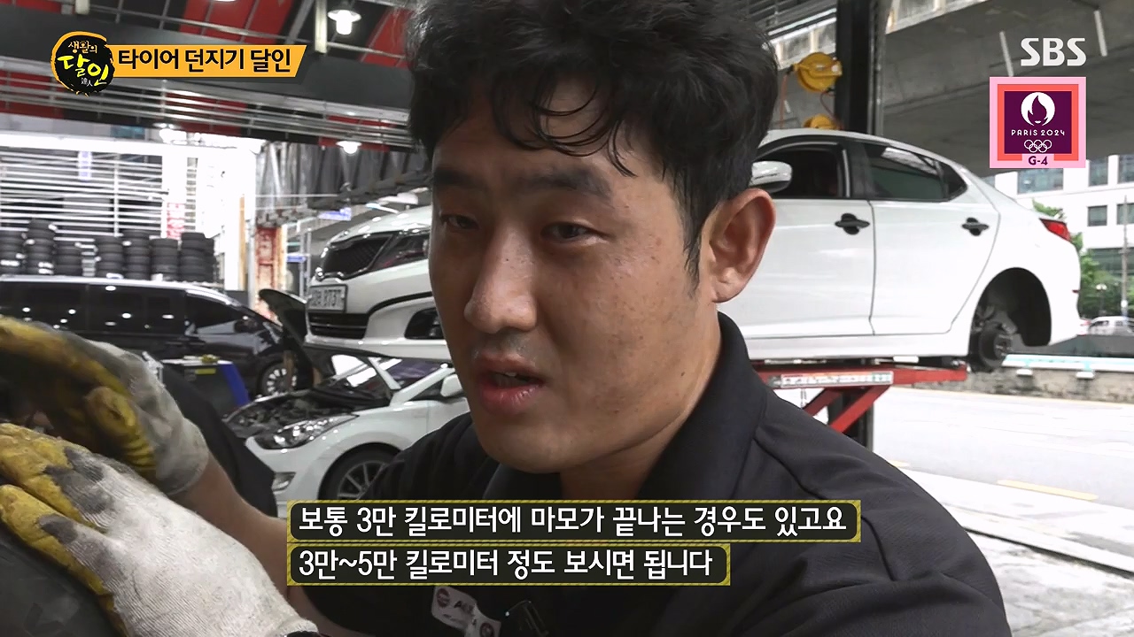 생활의 달인.E945.240723p-NEXT.mp4_20240723_194534.302.jpg
