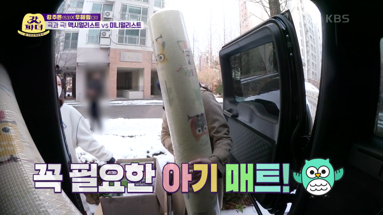 미니멀리스트가 보면 ptsd올 듯 한 선물.jpg | 인스티즈